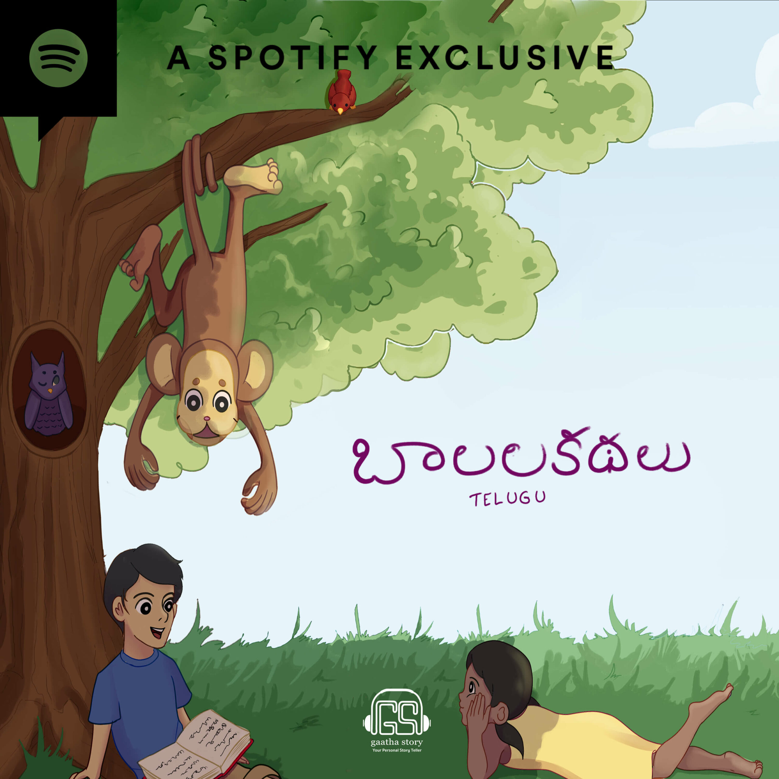 Logo for Baalgatha Telugu Podcast by gaathstory