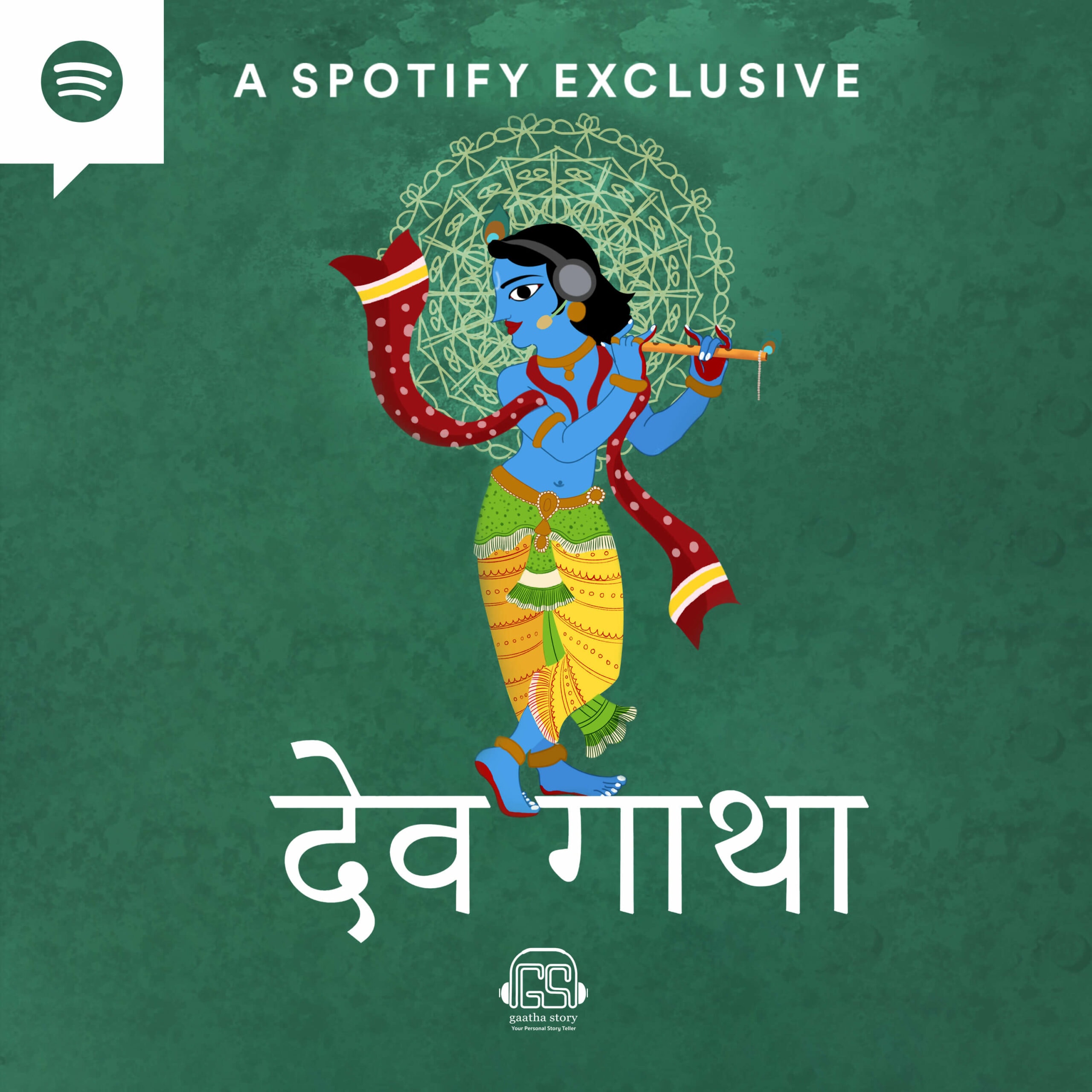 Logo of Devgatha Hindi Podcast by gaathastory