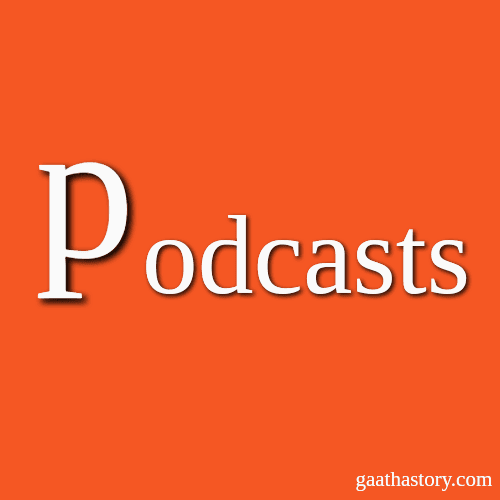 How to Listen to Podcasts | पॉड्कैस्ट कैसे सुने | पॉड्कैस्ट कशे ऐकाल ? cover