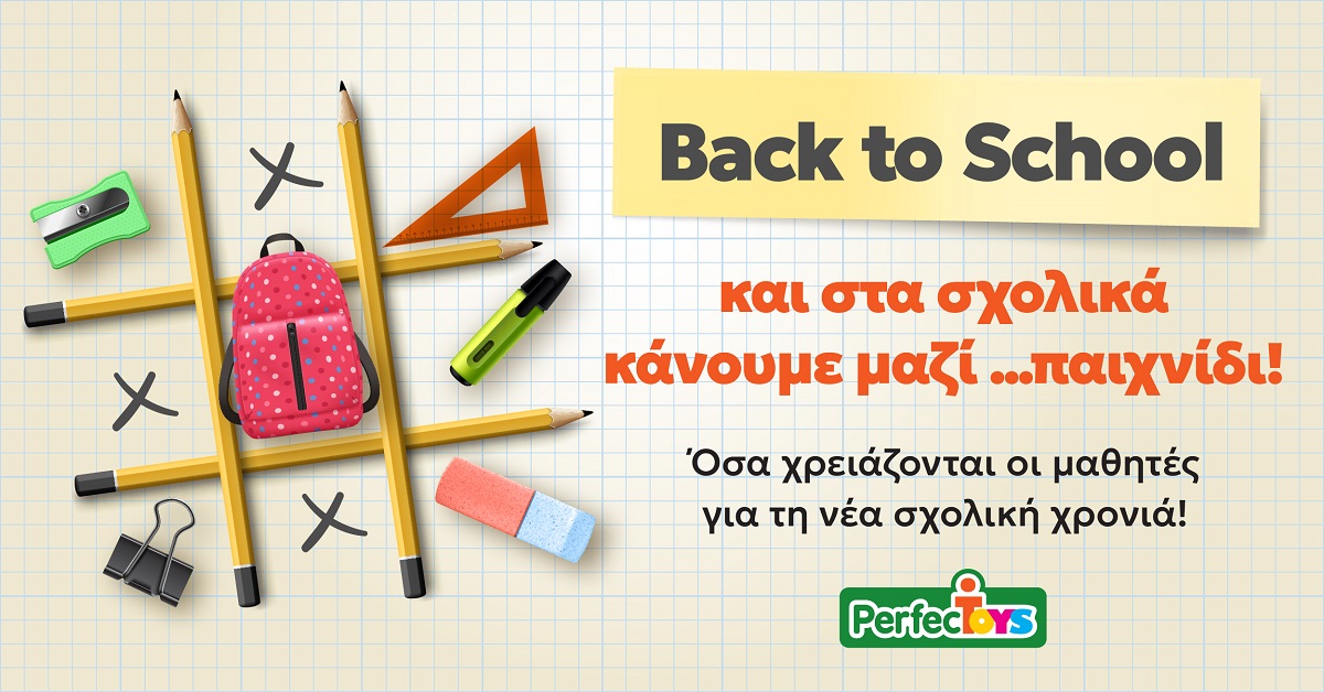 Back-to-school-osa-chriazonte