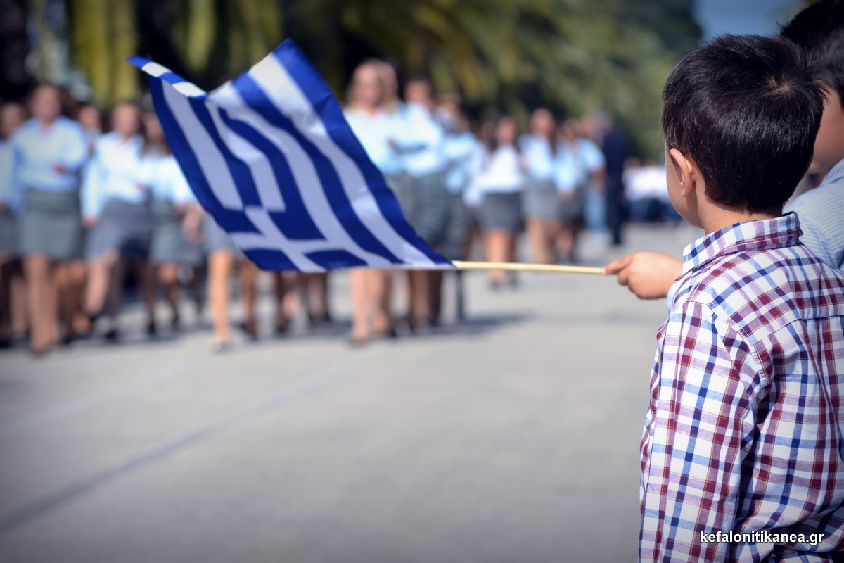 scholikes-giortes-pos-apo-pigi
