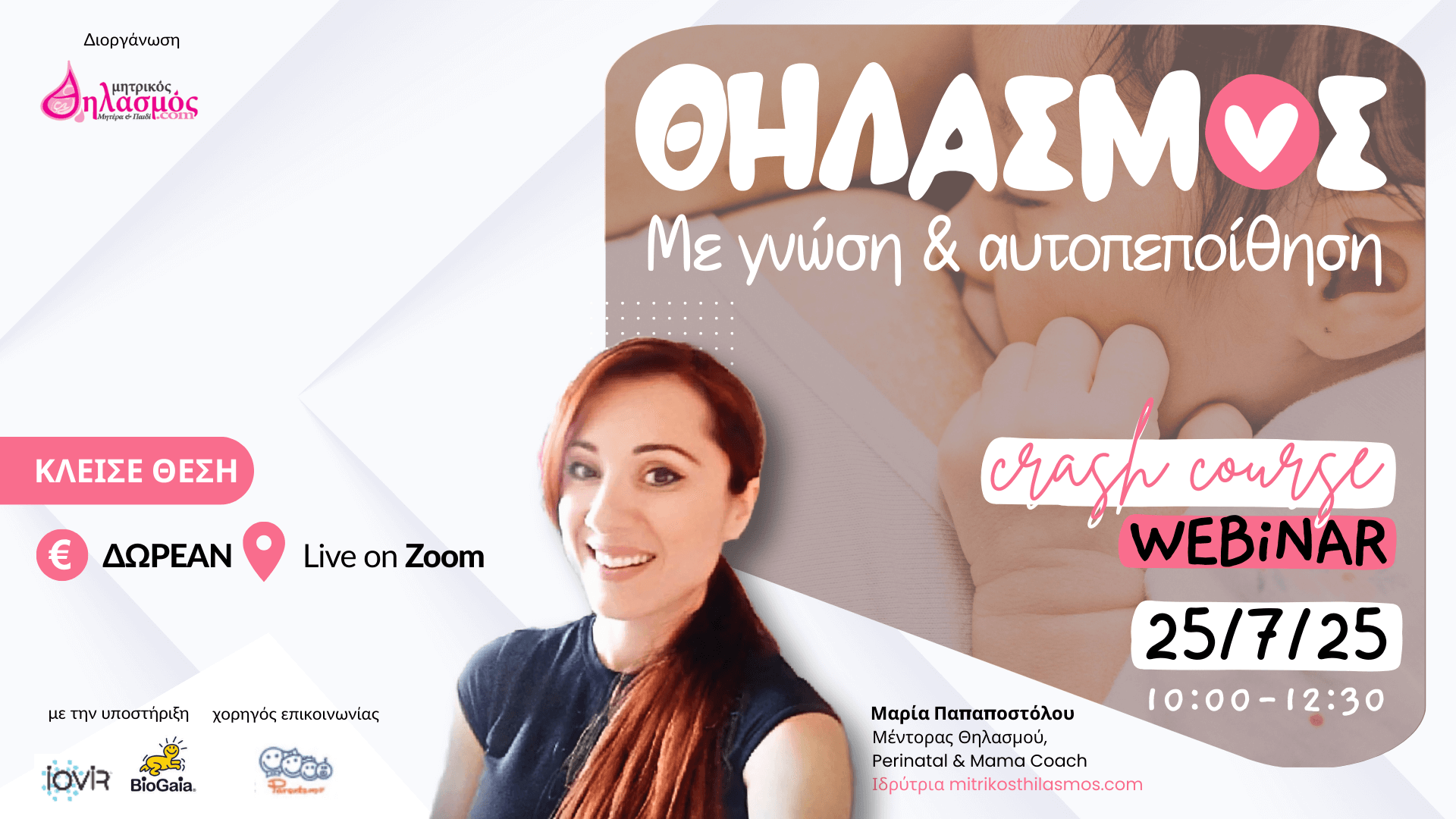 seminario-thilasmou-dorean-Live-online-25725