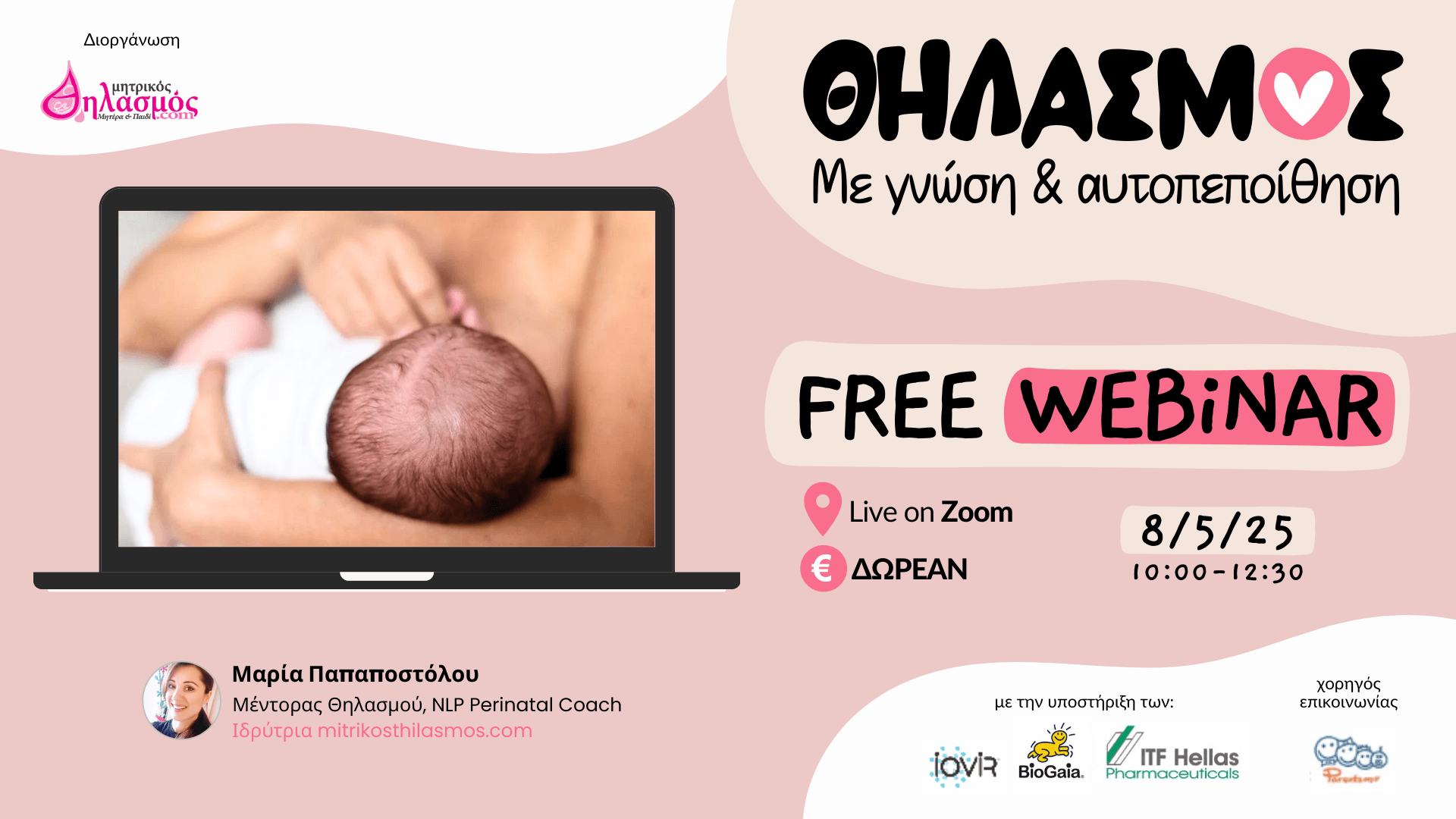 seminario-thilasmou-dorean-Live-online-8525