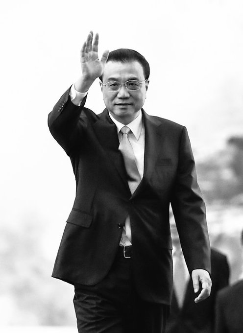 In Honor of Former Premier Li Keqiang