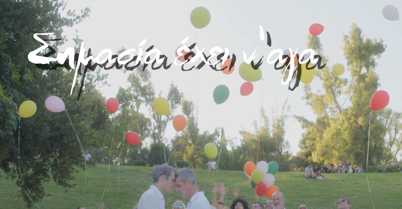 &laquo;&Sigma;&eta;&mu;&alpha;&sigma;ί&alpha; έ&chi;&epsilon;&iota; &nu;&rsquo; &alpha;&gamma;&alpha;&pi;ά&sigmaf;&hellip; ά&nu;&epsilon;&upsilon; ό&rho;&omega;&nu;&raquo; &ndash; &Pi;&rho;ό&tau;&alpha;&sigma;&eta; &nu;ό&mu;&omicron;&upsilon; &Sigma;&Upsilon;&Rho;&Iota;&Zeta;&Alpha; &gamma;&iota;&alpha; ά&rho;&sigma;&eta; &delta;&iota;&alpha;&kappa;&rho;ί&sigma;&epsilon;&omega;&nu; &lambda;ό&gamma;&omega; &phi;ύ&lambda;&omicron;&upsilon; &sigma;&tau;&omicron; &Omicron;&iota;&kappa;&omicron;&gamma;&epsilon;&nu;&epsilon;&iota;&alpha;&kappa;ό &Delta;ί&kappa;&alpha;&iota;&omicron; &kappa;&alpha;&iota; &kappa;&alpha;&tau;&omicron;&chi;ύ&rho;&omega;&sigma;&eta; &delta;&iota;&kappa;&alpha;&iota;ώ&mu;&alpha;&tau;&omicron;&sigmaf; &gamma;ά&mu;&omicron;&upsilon; &gamma;&iota;&alpha; ό&lambda;@