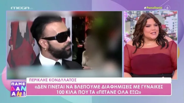 &Eta; &Delta;&alpha;&nu;ά&eta; &Mu;&pi;ά&rho;&kappa;&alpha; &alpha;&pi;&alpha;&nu;&tau;ά &sigma;&tau;&iota;&sigmaf; &chi;&omicron;&nu;&delta;&rho;&omicron;&phi;&omicron;&beta;&iota;&kappa;έ&sigmaf; &delta;&eta;&lambda;ώ&sigma;&epsilon;&iota;&sigmaf; &tau;&omicron;&upsilon; &Pi;&epsilon;&rho;&iota;&kappa;&lambda;ή &Kappa;&omicron;&nu;&delta;&upsilon;&lambda;ά&tau;&omicron;&upsilon;