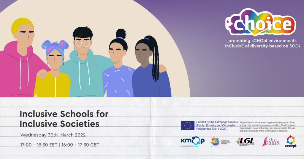 &Pi;ώ&sigmaf; &mu;&pi;&omicron;&rho;&omicron;ύ&mu;&epsilon; &nu;&alpha; &kappa;ά&nu;&omicron;&upsilon;&mu;&epsilon; &tau;&omicron; &sigma;&chi;&omicron;&lambda;&epsilon;ί&omicron; &pi;&iota;&omicron; &sigma;&upsilon;&mu;&pi;&epsilon;&rho;&iota;&lambda;&eta;&pi;&tau;&iota;&kappa;ό;