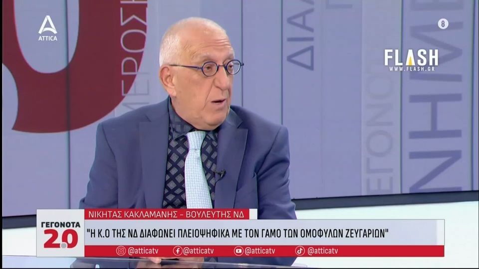 &Kappa;&alpha;&kappa;&lambda;&alpha;&mu;ά&nu;&eta;&sigmaf; &gamma;&iota;&alpha; &Beta;&omicron;&rho;ί&delta;&eta;: Ό&pi;&omicron;&iota;&omicron;&sigmaf; &upsilon;&pi;&omicron;&upsilon;&rho;&gamma;ό&sigmaf; &delta;&epsilon;&nu; &psi;&eta;&phi;ί&zeta;&epsilon;&iota; &nu;&omicron;&mu;&omicron;&sigma;&chi;έ&delta;&iota;&omicron; &pi;&alpha;&rho;&alpha;&iota;&tau;&epsilon;ί&tau;&alpha;&iota; (VIDEO)