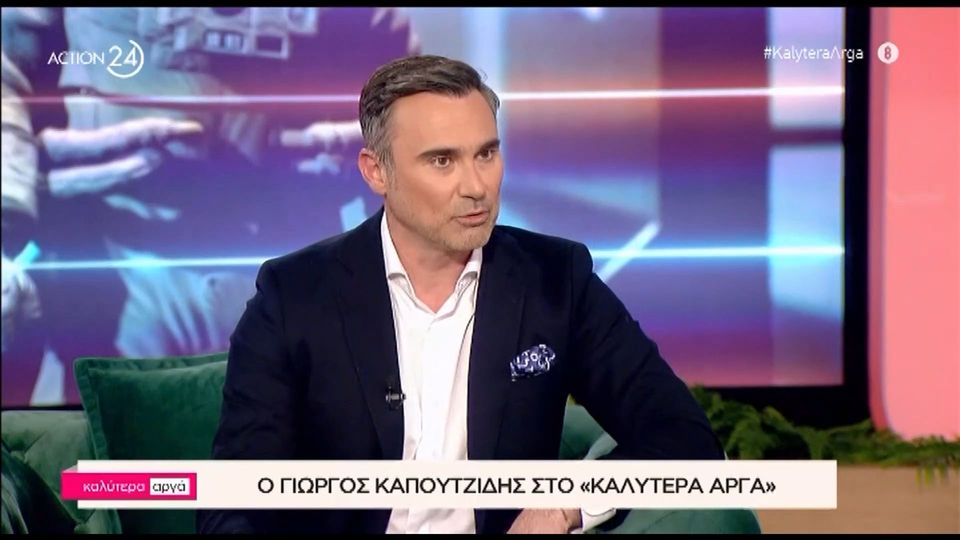 &Kappa;&alpha;&pi;&omicron;&upsilon;&tau;&zeta;ί&delta;&eta;&sigmaf;: &Omega;&sigmaf; &gamma;&kappa;έ&iota; &delta;&epsilon;&nu; &mu;&omicron;&upsilon; &epsilon;&pi;&iota;&tau;&rho;&epsilon;&pi;ό&tau;&alpha;&nu; &nu;&alpha; έ&chi;&omega; ό&nu;&epsilon;&iota;&rho;&alpha; &gamma;&iota;&alpha; &tau;&eta;&nu; &pi;&rho;&omicron;&sigma;&omega;&pi;&iota;&kappa;ή &mu;&omicron;&upsilon; &zeta;&omega;ή (VIDEO)