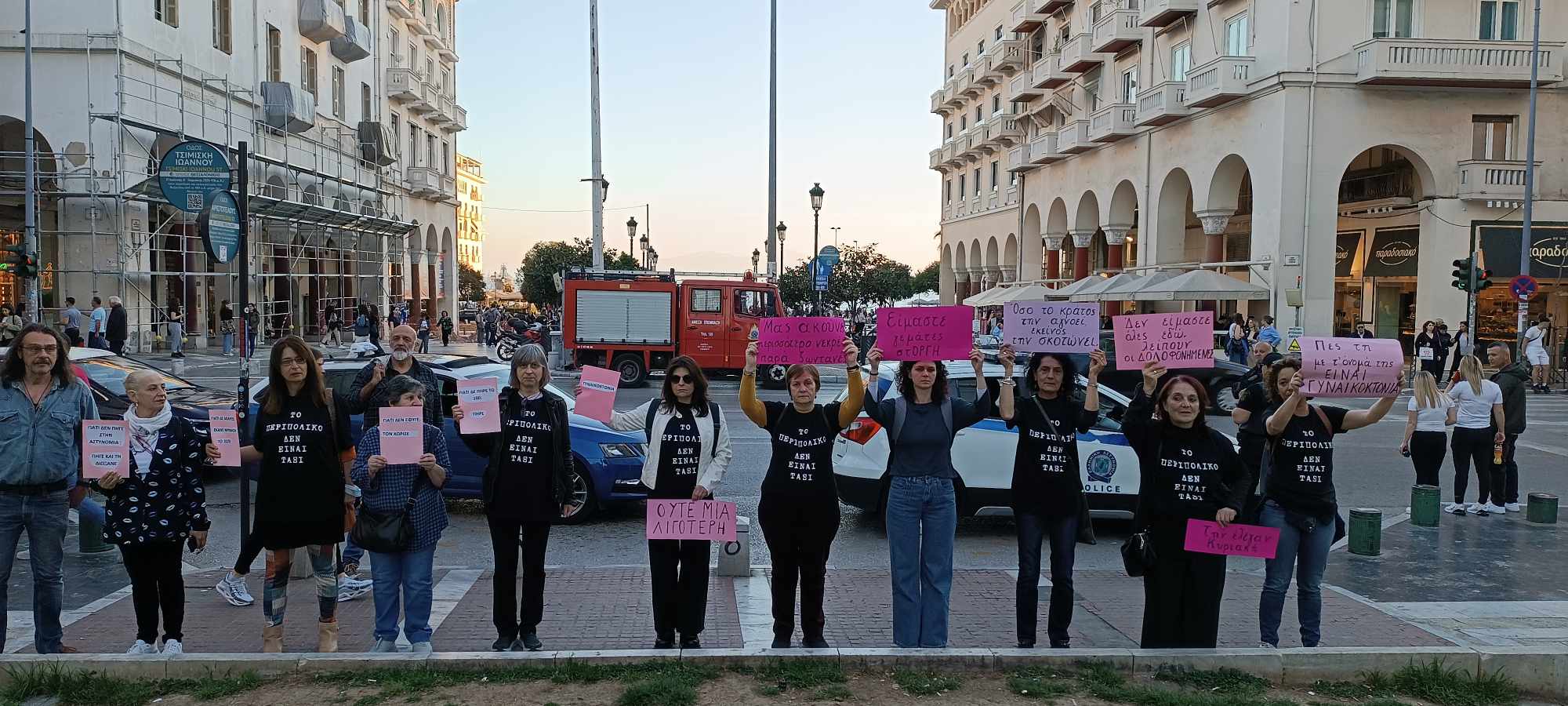 &laquo;Ό&tau;&alpha;&nu; &tau;&omicron; &kappa;&rho;ά&tau;&omicron;&sigmaf; &tau;&eta;&nu; &alpha;&gamma;&nu;&omicron;&epsilon;ί &epsilon;&kappa;&epsilon;ί&nu;&omicron;&sigmaf; &tau;&eta;&nu; &sigma;&kappa;&omicron;&tau;ώ&nu;&epsilon;&iota;&raquo;-&Delta;&iota;&alpha;&mu;&alpha;&rho;&tau;&upsilon;&rho;ί&alpha; &gamma;&iota;&alpha; &tau;&eta;&nu; &gamma;&upsilon;&nu;&alpha;&iota;&kappa;&omicron;&kappa;&tau;&omicron;&nu;ί&alpha; &tau;&eta;&sigmaf; &Kappa;&upsilon;&rho;&iota;&alpha;&kappa;ή&sigmaf; &Gamma;&rho;ί&beta;&alpha;