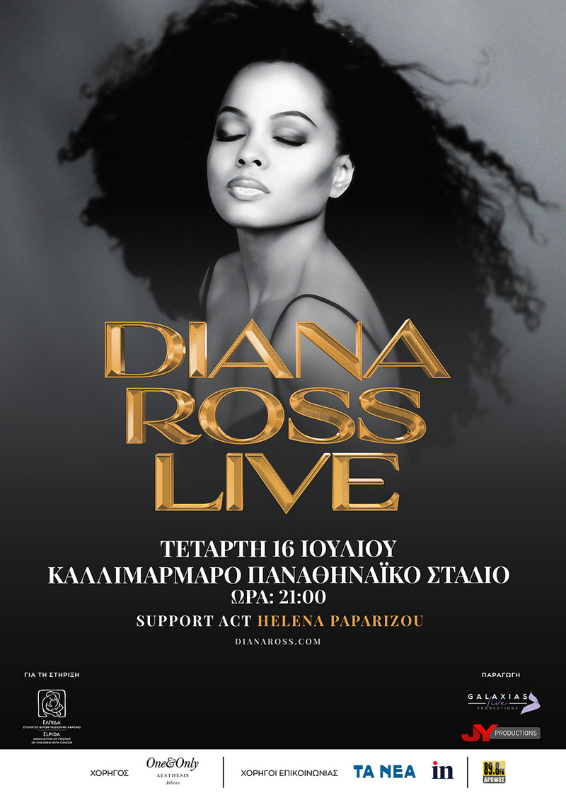 DIANA ROSS LIVE &sigma;&tau;&omicron; &Kappa;&alpha;&lambda;&lambda;&iota;&mu;ά&rho;&mu;&alpha;&rho;&omicron;