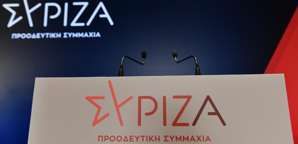 220720224744_syriza 220720224744_syriza