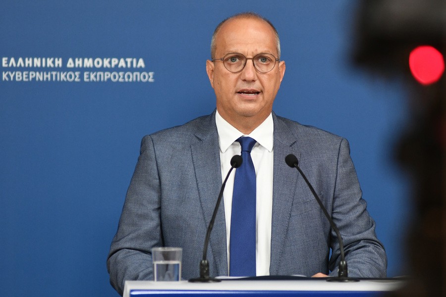 220825193626_Oikonomou 220825193626_Oikonomou