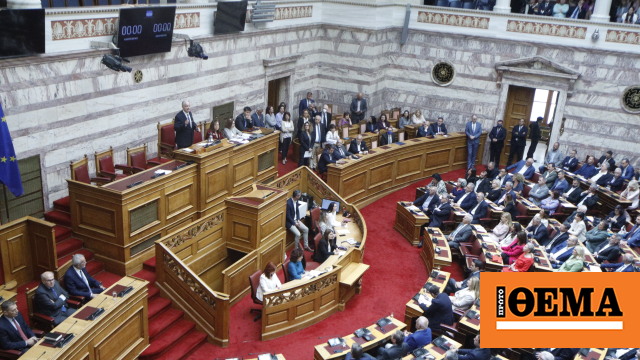 Ορκίζεται αύριο η Βουλή – Το χρονοδιάγραμμα έως την ψηφοφορία για την ψήφο εμπιστοσύνης