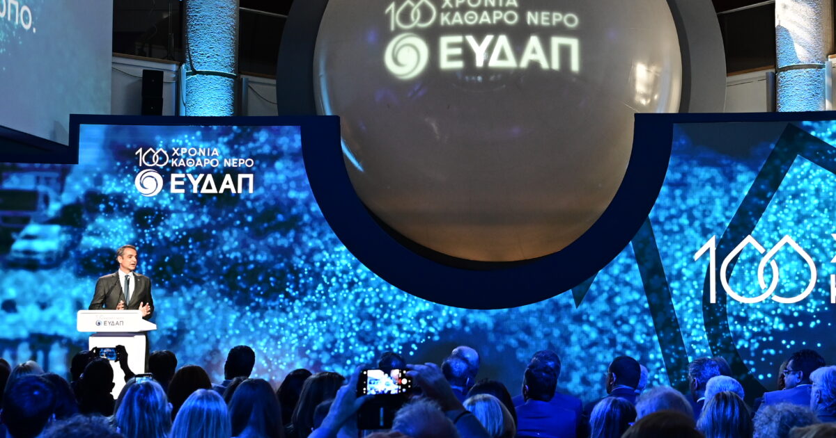 Αυξήσεις 6-9 ευρώ στα τιμολόγια της ΕΥΔΑΠ