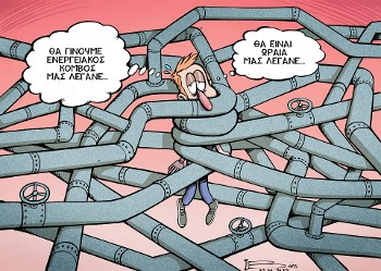 chartaetos Χαρταετός