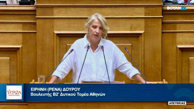 dilosi-tis-renas-dourou-gia dilosi-tis-renas-dourou-gia