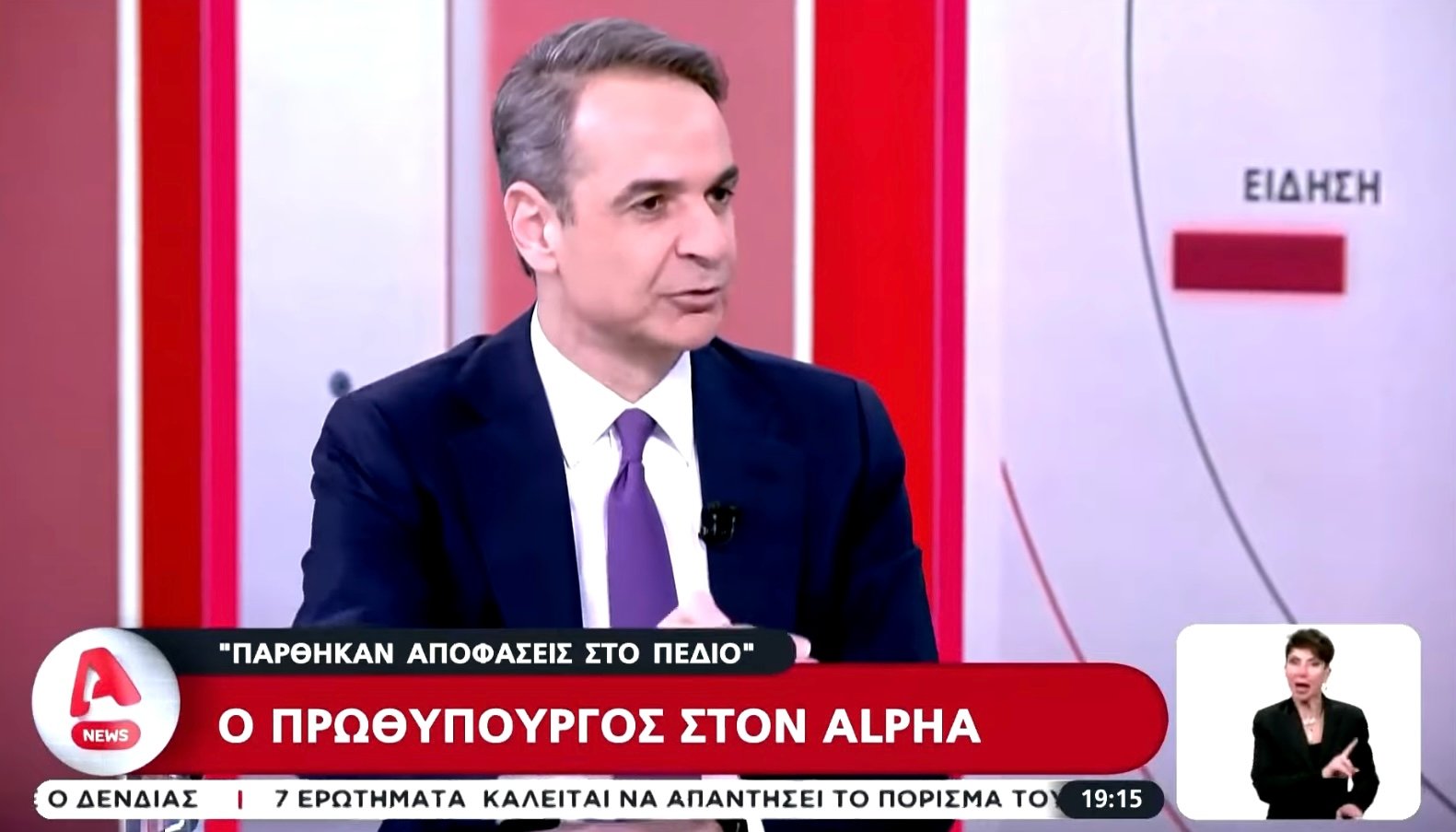 dimoskopisi-kolafos-gia-to-maximou