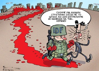 diplomatiko