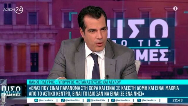 Επική ατάκα Πλεύρη για Κωνσταντοπούλου: “Και για αναπαραγωγή πέστροφας να μιλούσαμε θα πήγαινε κόντρα&quo