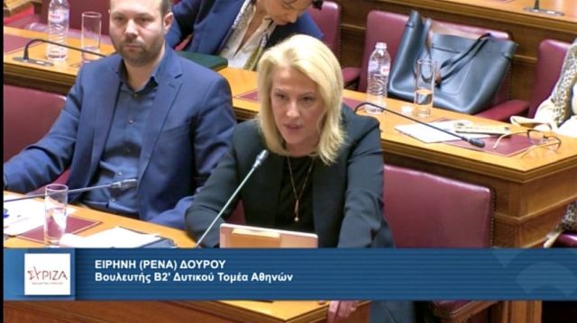 Ρ. Δούρου σε Μ. Σχοινά: Αποτυχημένο το Σύμφωνο Μετανάστευσης και Ασύλου