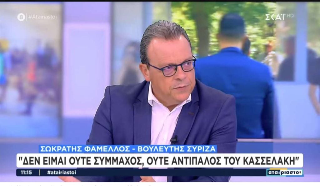 famellos-meta-tin-karatomisi-epizimia famellos-meta-tin-karatomisi-epizimia