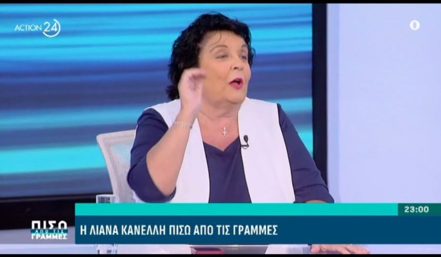 farmakeri-ataka-l.-kanelli-se farmakeri-ataka-l.-kanelli-se