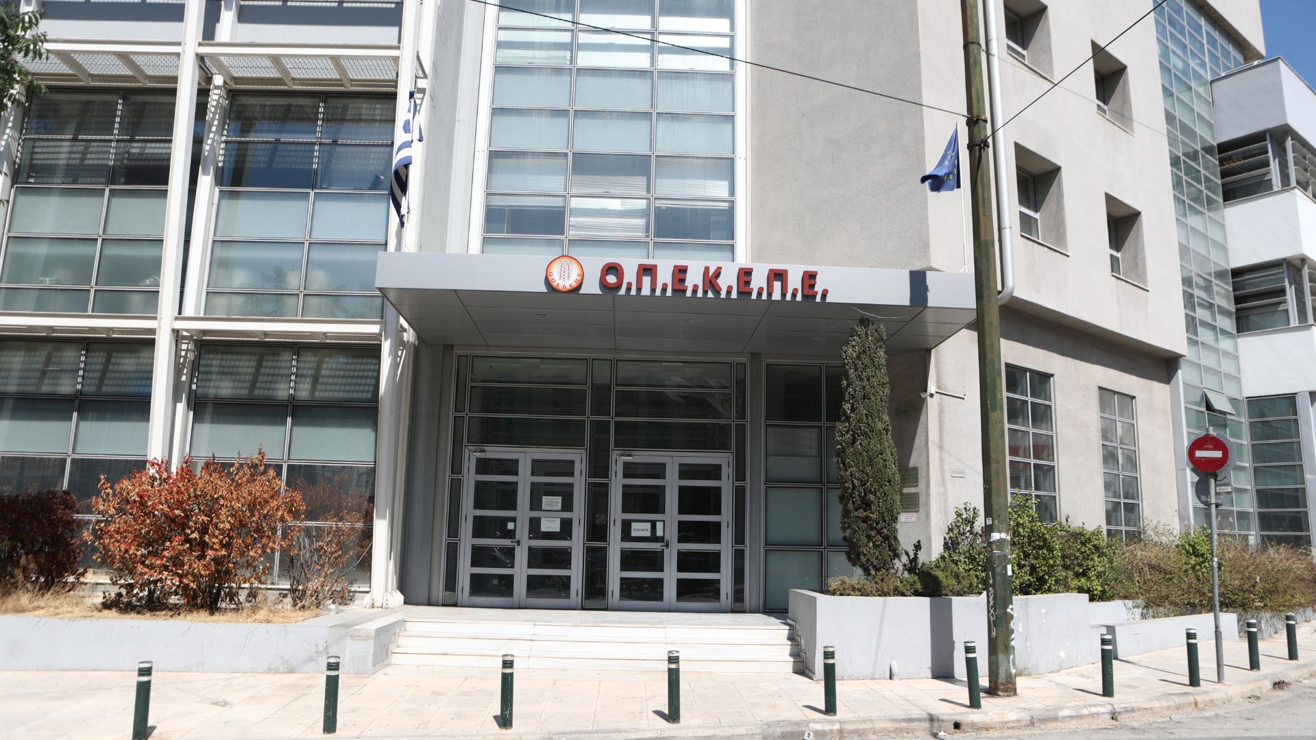 Η-Κομισιόν-εκθέτει-την-κυβέρνηση-για-ΟΠΕΚΕΠΕ-–-Δεν-είχε-ενημερωθεί-για-τη-μεταφορά-αρμοδιο