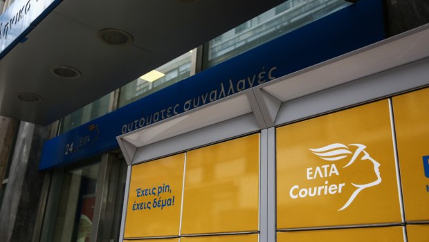 kke-paradidoun-ta-eltΑ-se ΚΚΕ: Παραδίδουν τα ΕΛΤΑ σε επιχειρηματικά συμφέροντα – Να σταματήσει το κλείσιμο καταστημάτων