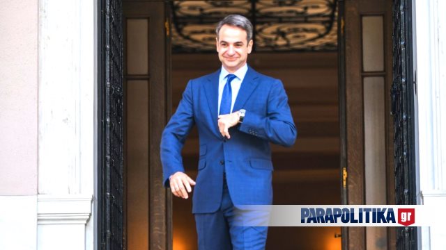 Kyriakos_Mitsotakis_Maximou Kyriakos_Mitsotakis_Maximou