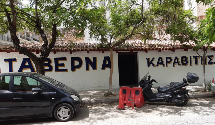 masaz-me-triantafilla-ke.-paidakia masaz-me-triantafilla-ke.-paidakia