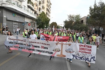 mΑziki-ergΑtiki-ΑpΑntisi-sto-nomoschedio