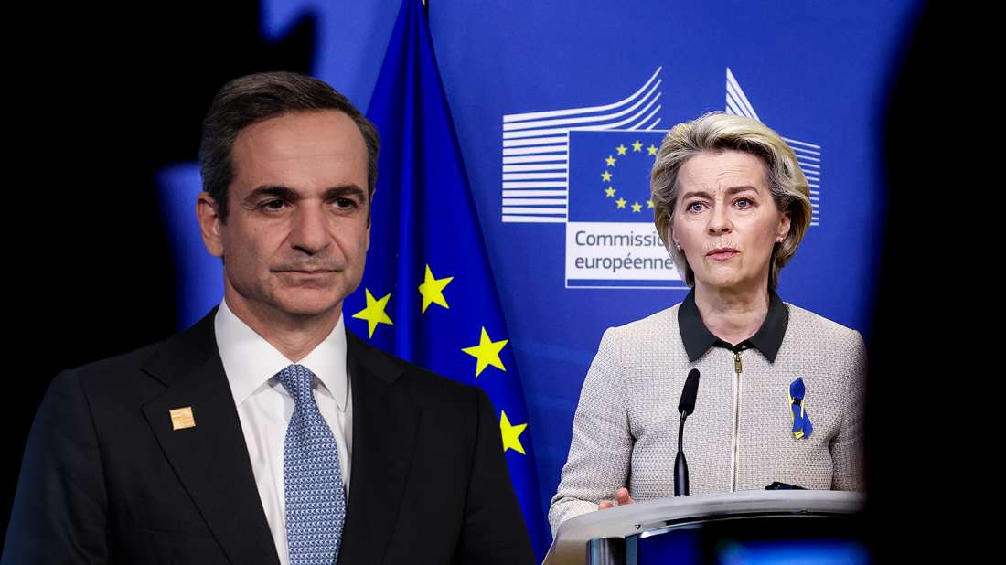 mitsotakis-komision