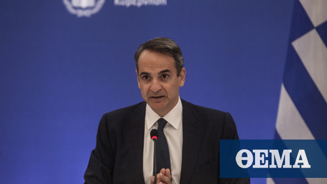 mitsotakis_sintypou_art mitsotakis_sintypou_art