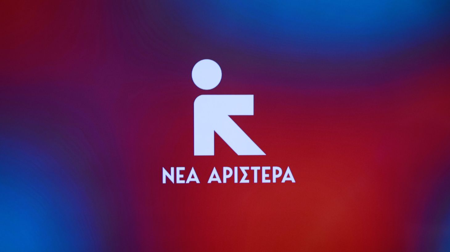 nea-Αristera-erotisi-sti-vouli nea-Αristera-erotisi-sti-vouli