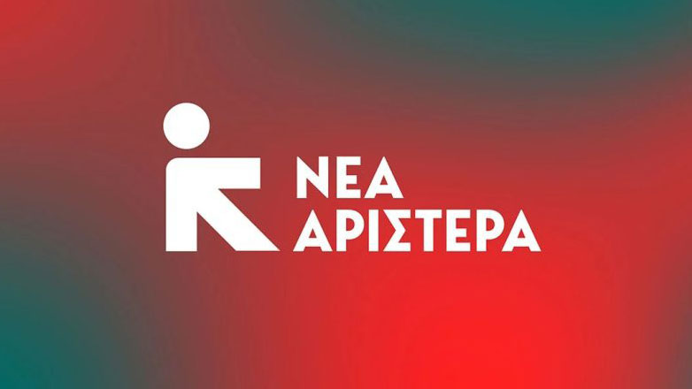nea-Αristera-i-polites-vionoun nea-Αristera-i-polites-vionoun