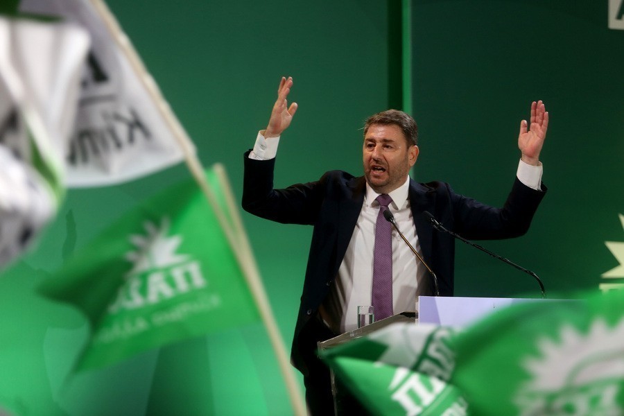 ora-pΑsok-sinedriazi-i-kentriki ora-pΑsok-sinedriazi-i-kentriki
