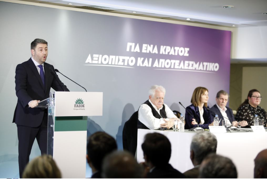 pasok-etsi-ftiachni-kivernitiko-programma