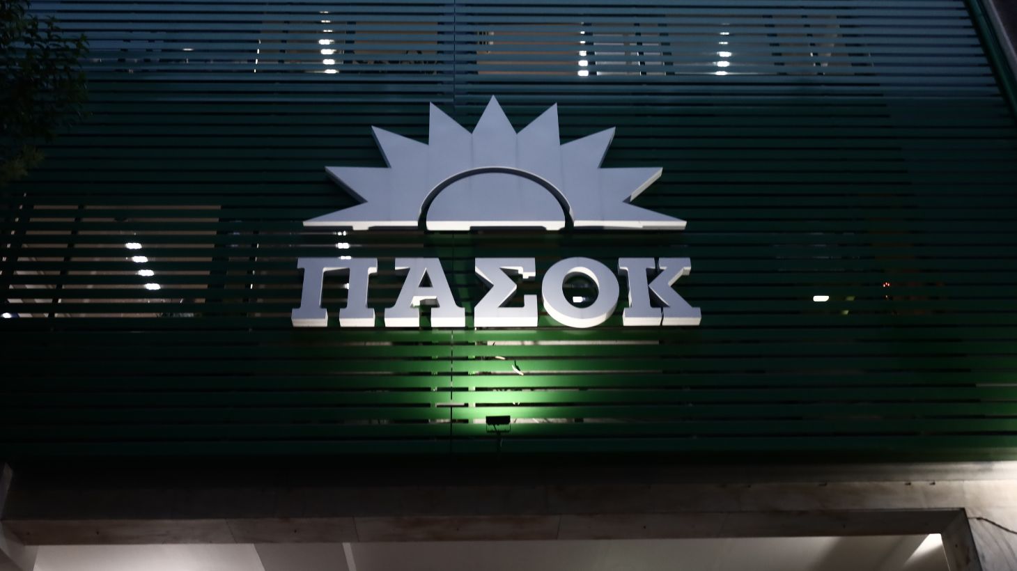 pasok-new-1 pasok-new-1