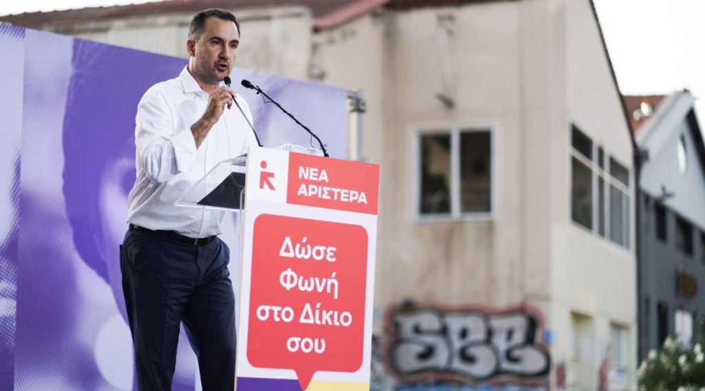 se-komma-sigkrotite-i-nea se-komma-sigkrotite-i-nea