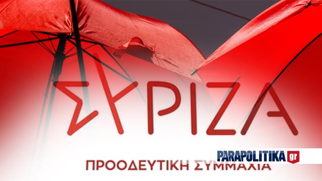 siriza_2 siriza_2
