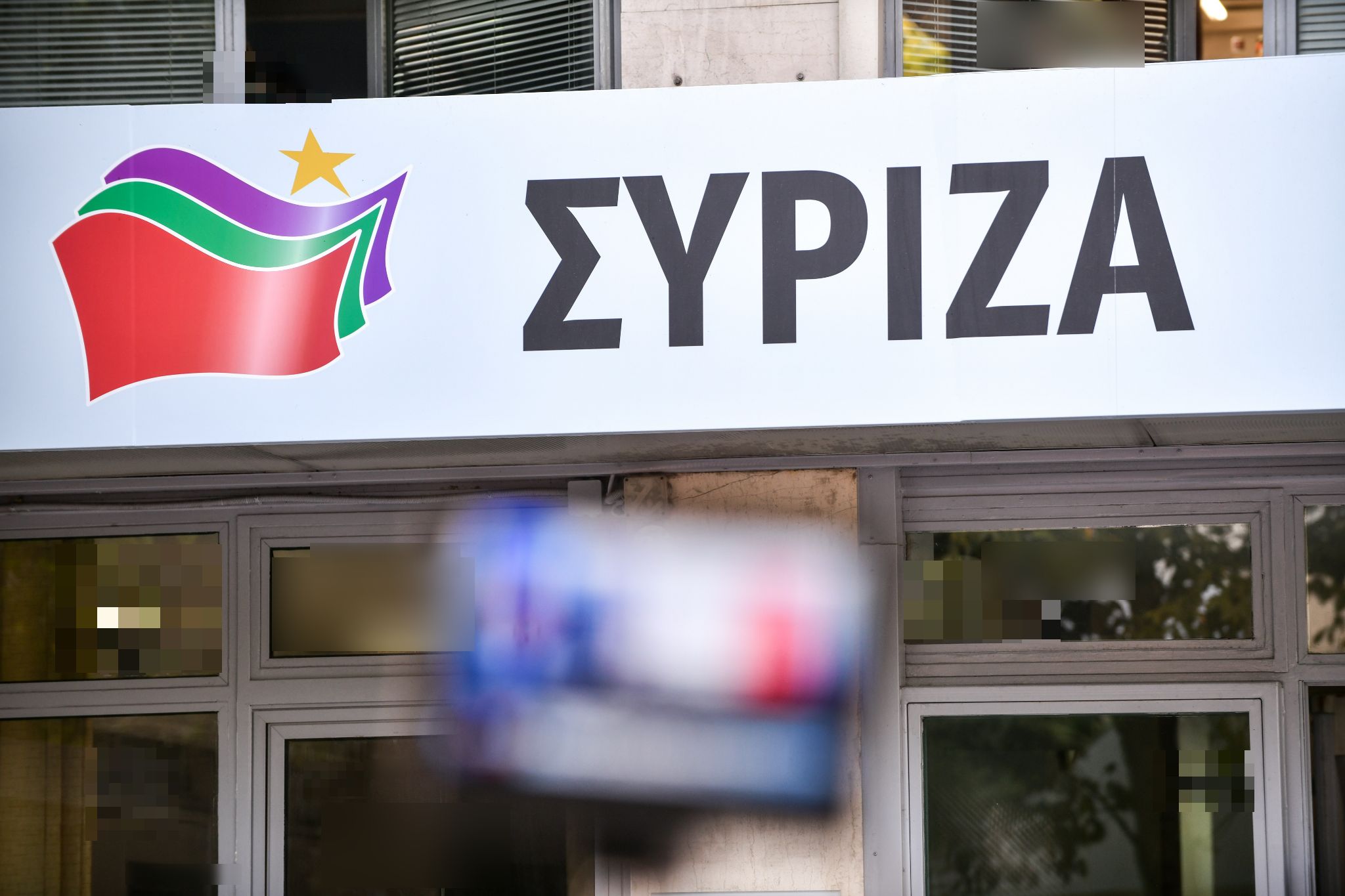 sirizΑ-Αporias-axio-pos-o sirizΑ-Αporias-axio-pos-o