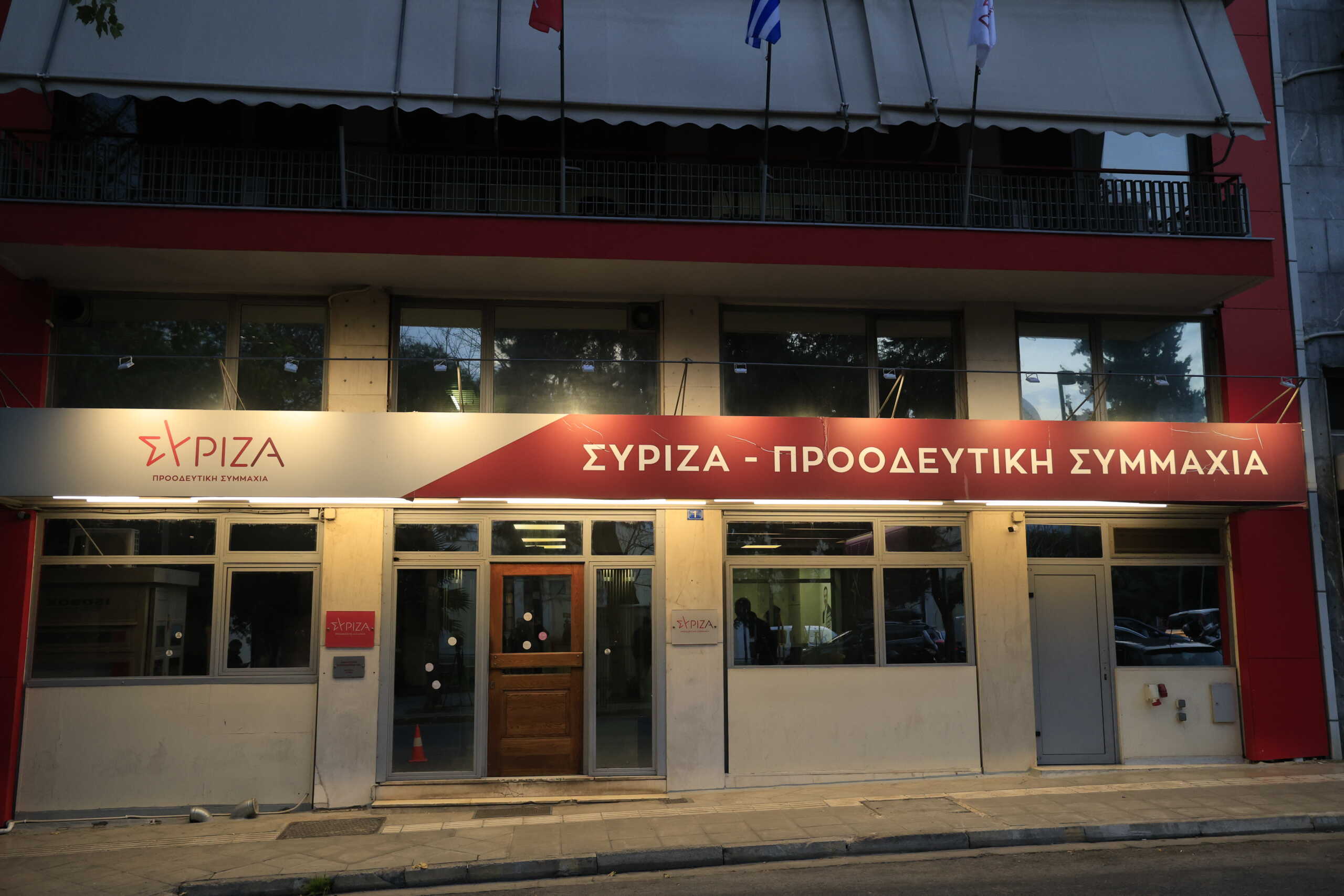 sirizΑ-diapsevdi-i-rania-svigkou