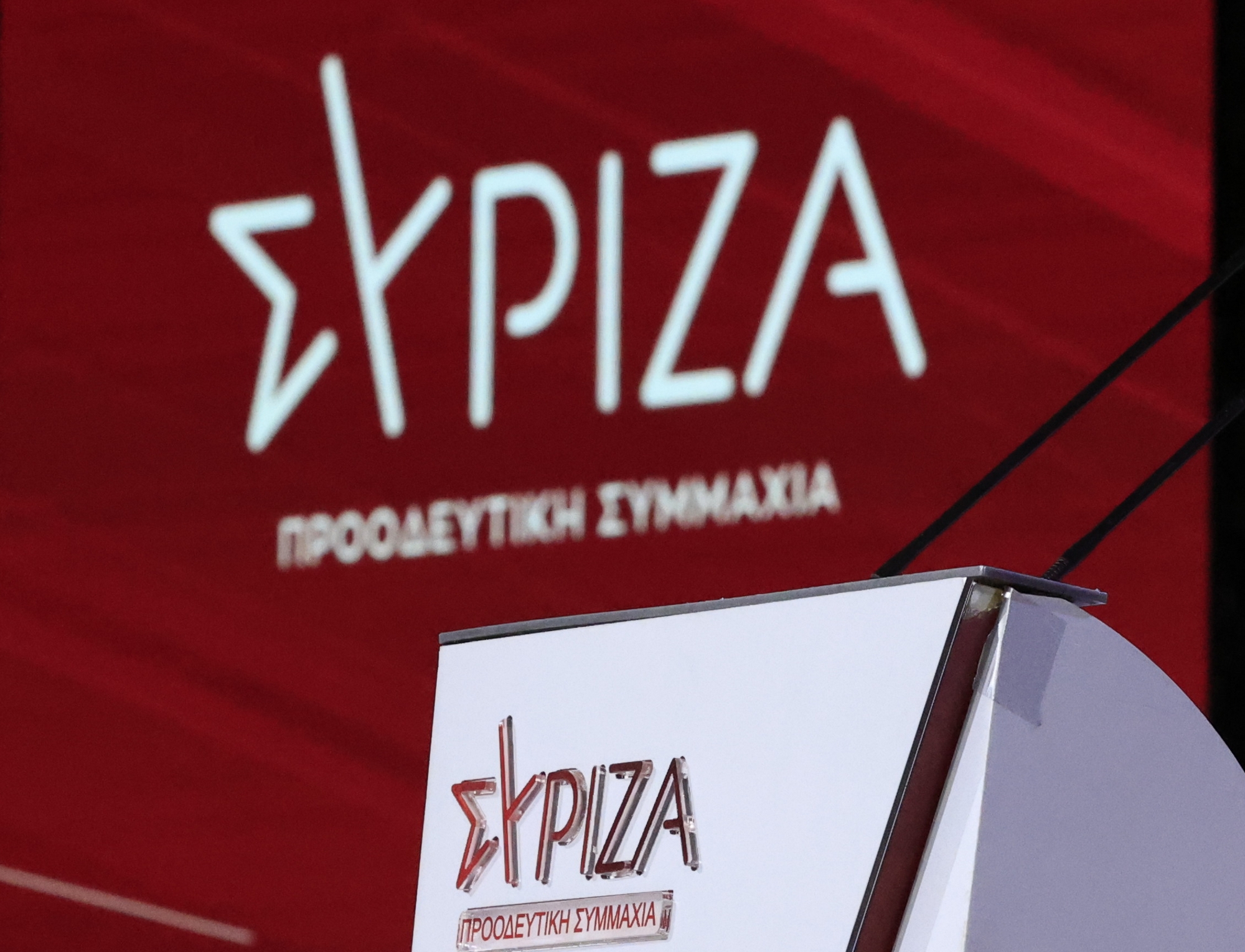 sirizΑ-gia-proklisi-erntogan-o sirizΑ-gia-proklisi-erntogan-o