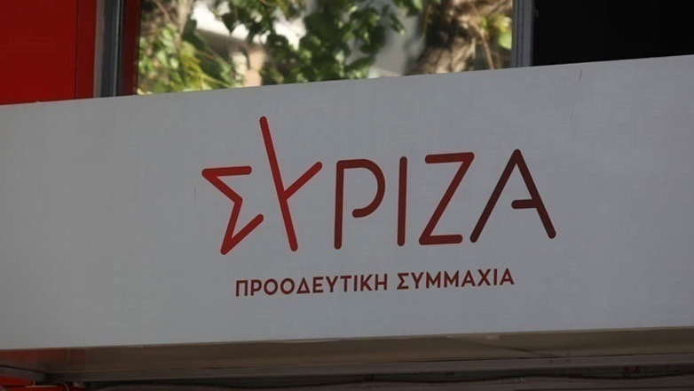 sirizΑ-na-elegchthi-amesa-i