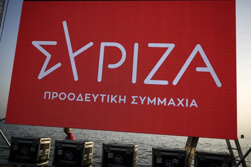 ΣΥΡΙΖΑ: Ο πρώην Γ. Γ. του Υπουργείου Αγροτικής Ανάπτυξης απέδωσε τους διαλόγους σε προσπάθεια «διαχείρισης» και «εκτόνωσ