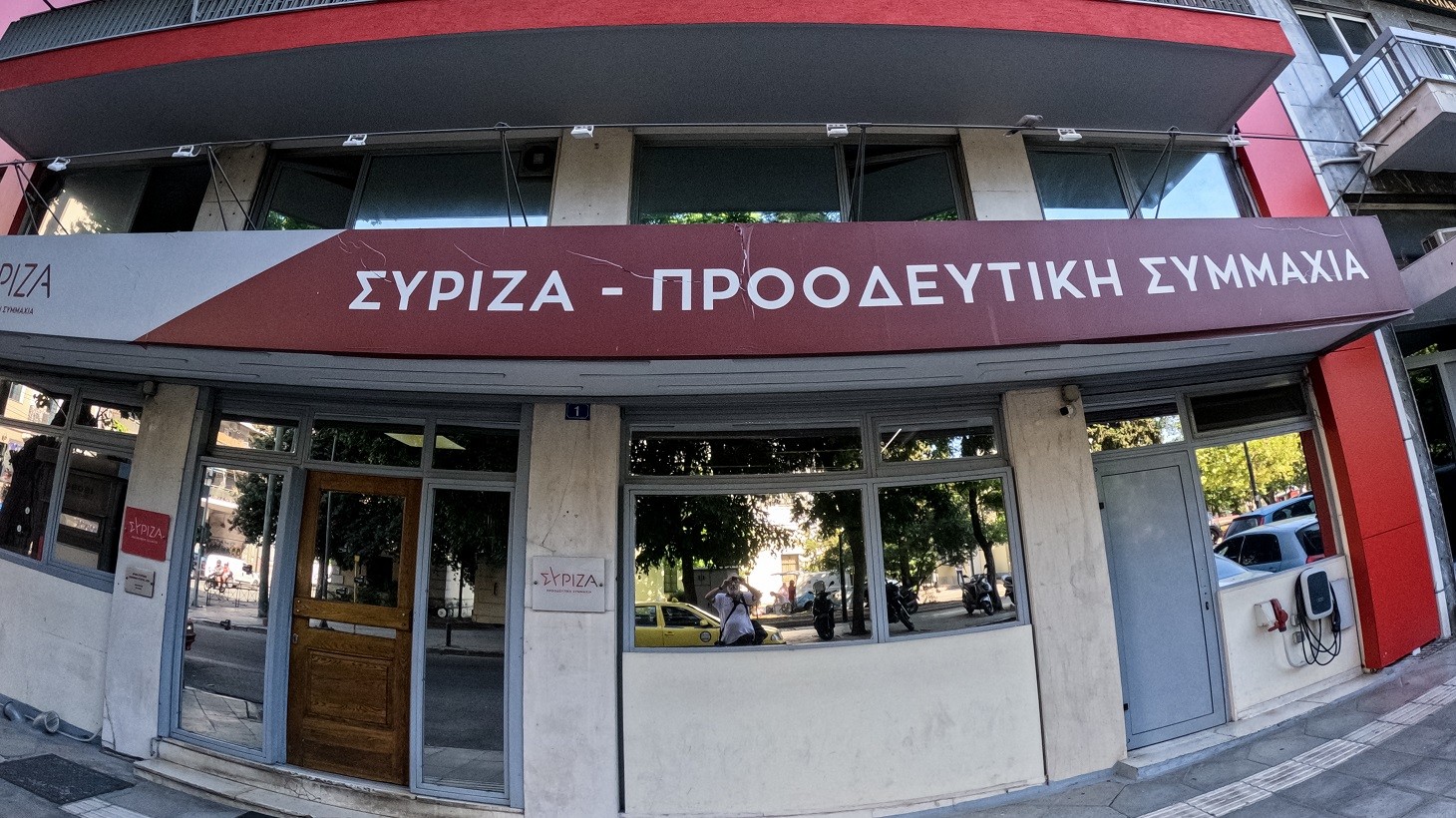 sirizΑ-to-grafio-tipou-tis sirizΑ-to-grafio-tipou-tis