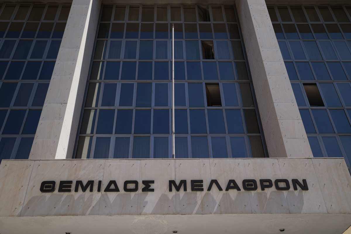 ston-Άrio-pago-i-dikografia