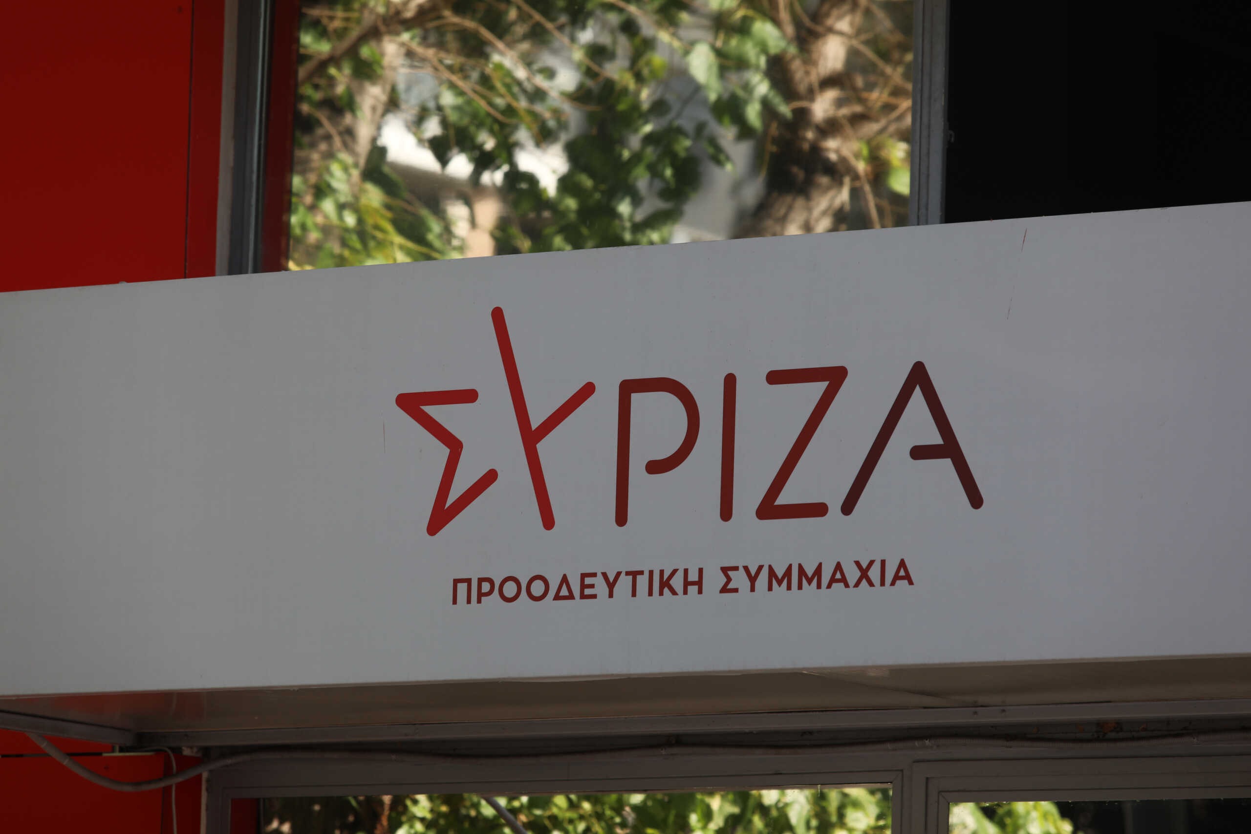 syriza_eurok-scaled-1 syriza_eurok-scaled-1