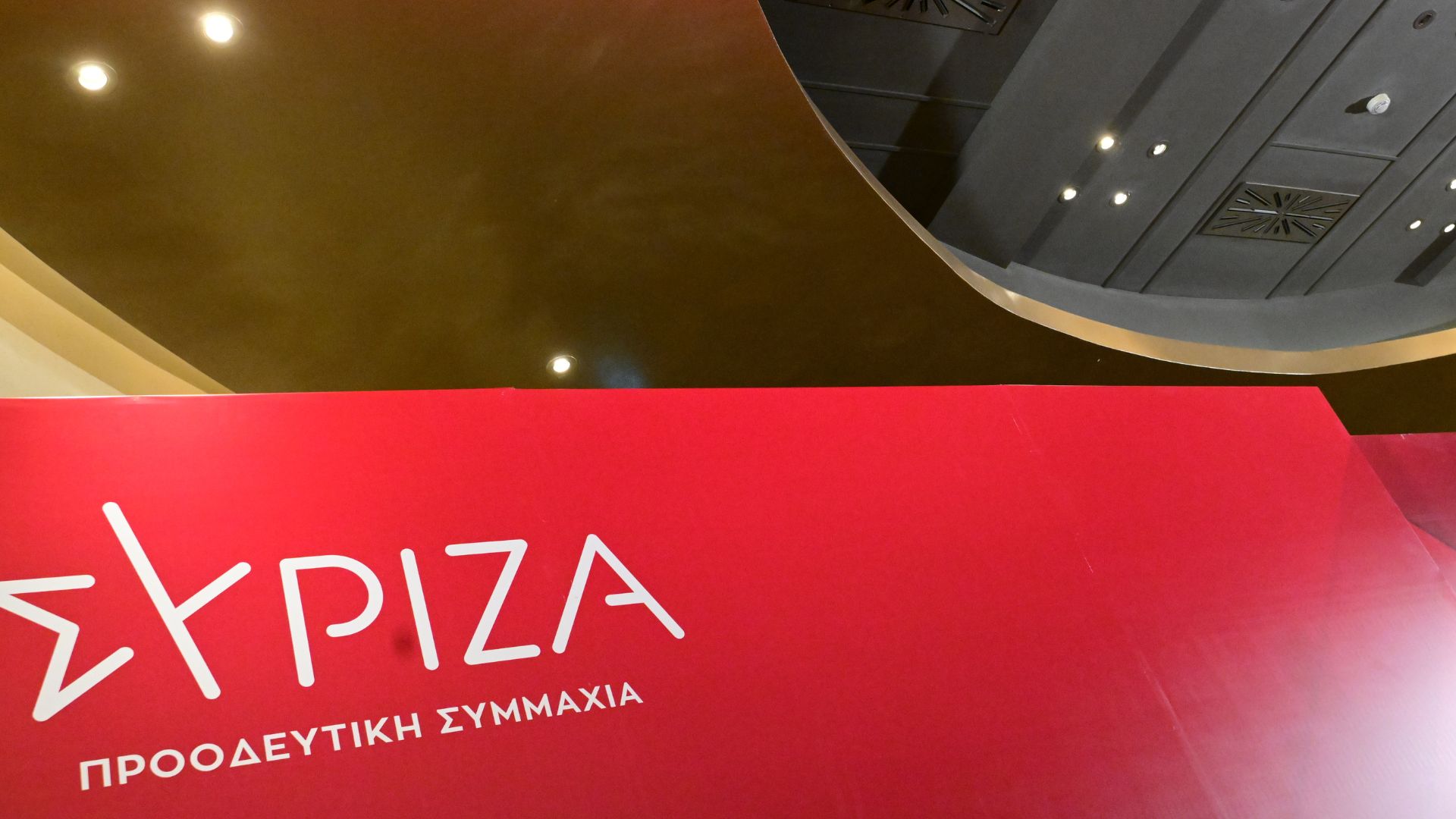 ΣΥΡΙΖΑ-για-τα-θαλάσσια-πάρκα-της-Τουρκίας-Η-υποβάθμιση-των-προκλήσεών-τους-από-την-κυβέρνηση-είναι-επικίνδυνη